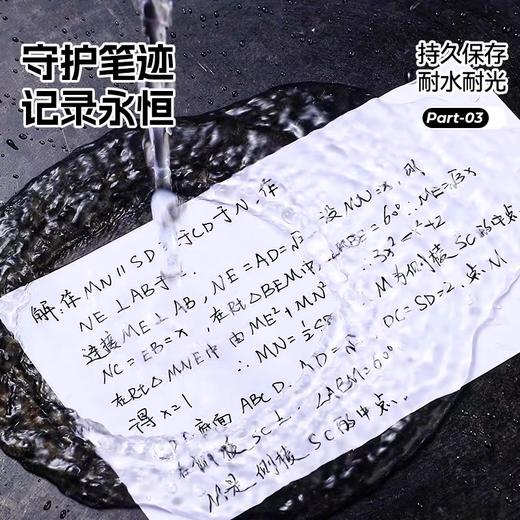 日本zebra斑马按动中性笔jjz15w 黑色0.5子弹头速干考试笔刷题笔啫喱笔签字笔 1支 简约白杆日系 商品图5