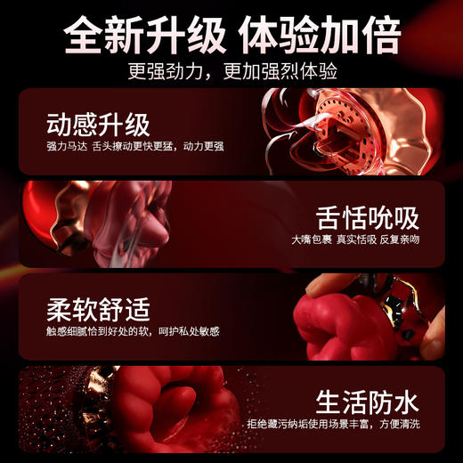 谜姬口爱花模拟真人舌恬吮吸 商品图2