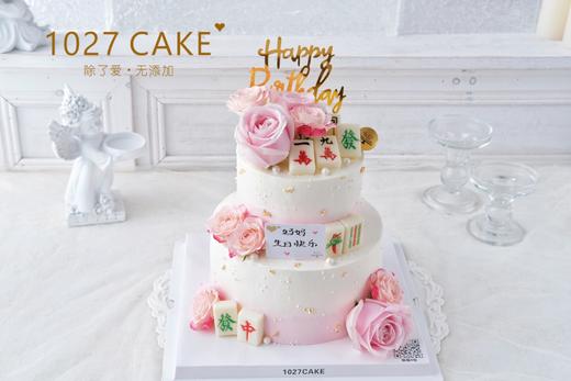 1027CAKE | 双层 麻将 鲜花 长辈蛋糕 商品图0