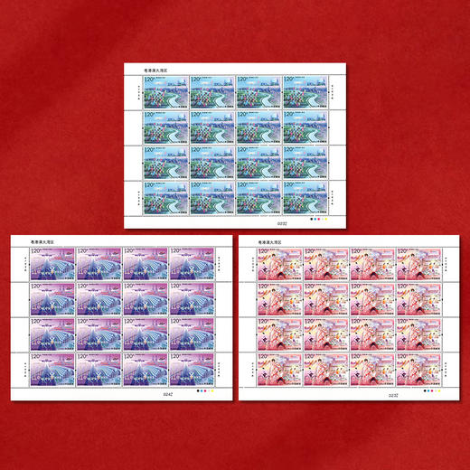 《粤港澳大湾区》特种邮票 2019-21 商品图3