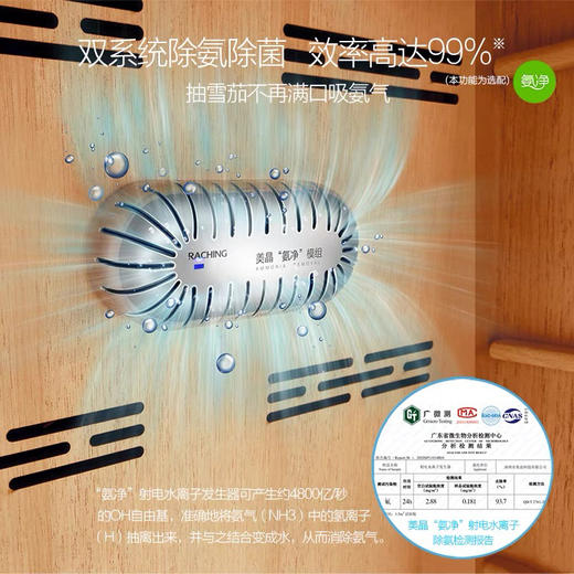 raching/美晶雪茄柜MON2800A智能水平线实木恒温恒湿雪茄柜保湿柜 商品图1