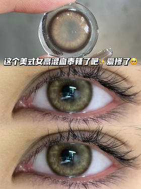 M05 奶茶亚麻棕 月抛型