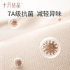 十月结晶孕妇内裤夏季轻薄透气冰丝女内短裤产妇低腰无痕大码孕期 商品缩略图4