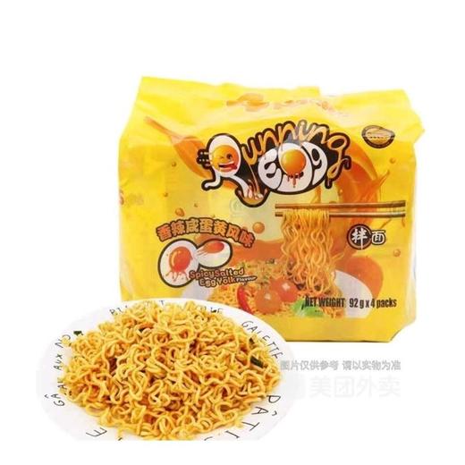 奔跑吧蛋蛋 香辣威蛋黄风味拌面(四连包) 368g/包 商品图3