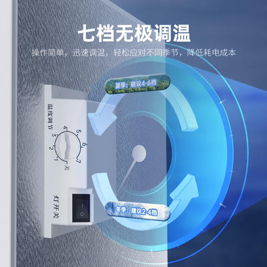 澳柯玛 229升 展示柜 冷藏保鲜柜 单门商用冰箱 饮料啤酒柜 立式冰柜冰吧 鲜花水果冷藏柜 SC-229SNEB 商品图7