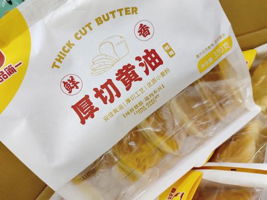 厚切黄油吐司一袋 商品图1