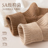 【6双装】秋冬加厚长绒棉男士长袜子  抗起球抑菌防臭纯棉中筒袜 商品缩略图5