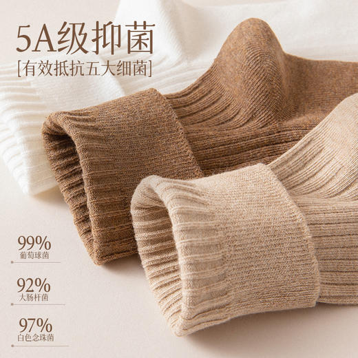 【6双装】秋冬加厚长绒棉男士长袜子  抗起球抑菌防臭纯棉中筒袜 商品图5