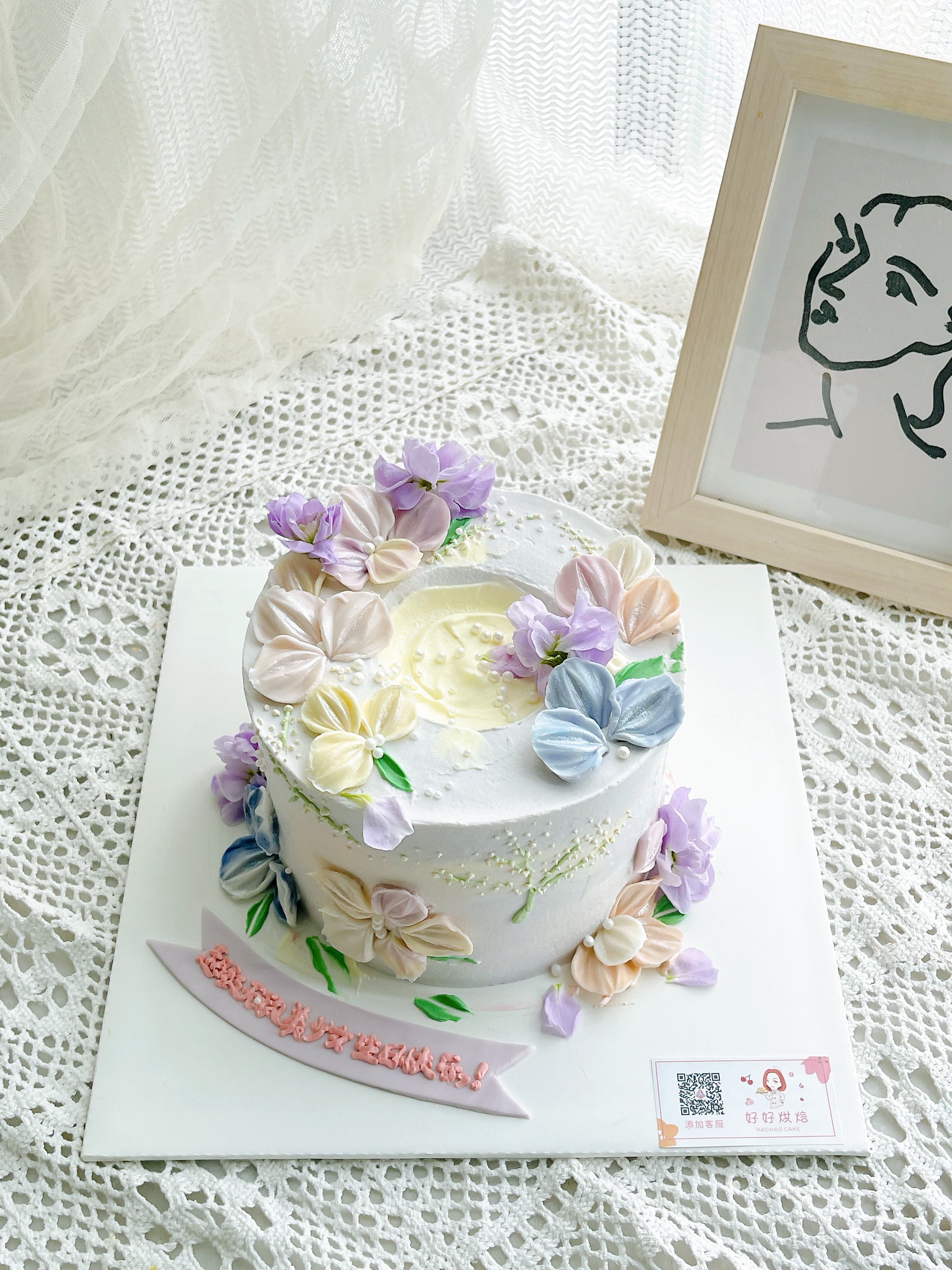 紫色浪漫花卉蛋糕（文字可改，请备注一下）
