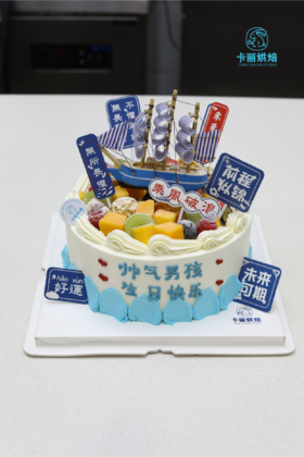 帆船蛋糕