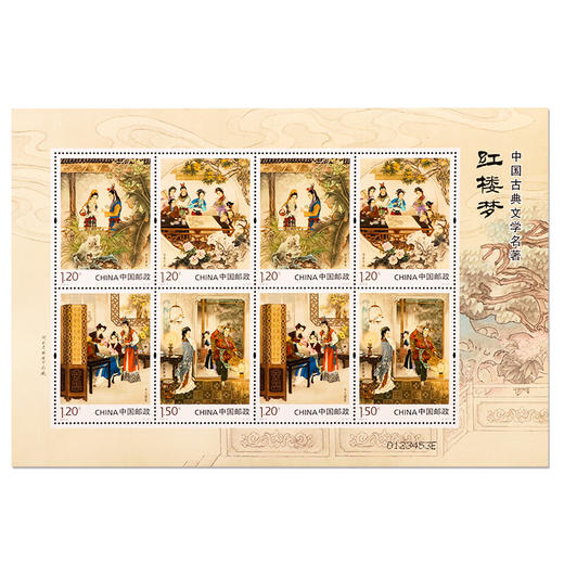 《中国古典文学名著—〈红楼梦〉三》特种邮票 2018-8 商品图2