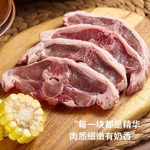 南疆刀郎羊-蝴蝶排 1KG 商品图3