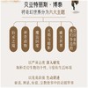 奇幻百科全书 商品缩略图2