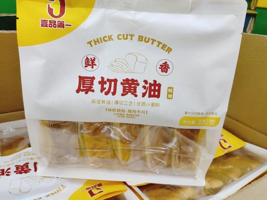 厚切黄油吐司一袋 商品图0