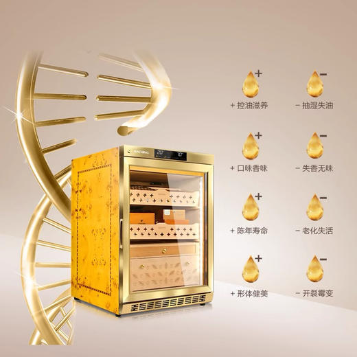 raching/美晶雪茄柜MON800A 智能水平线实木恒温恒湿雪茄柜保湿柜 商品图0