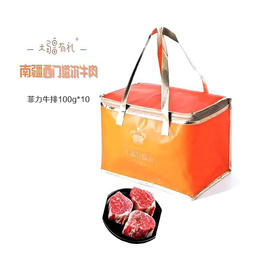 南疆牛肉【西门塔尔】菲力牛排 100g*10