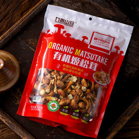 【小兴安岭原产姬松茸】森林宝藏食材 肉质肥厚 口感滑嫩 香气浓郁