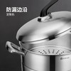 美珑美利不锈钢TOOL蒸屉16cm/24cm/28cm 商品缩略图2