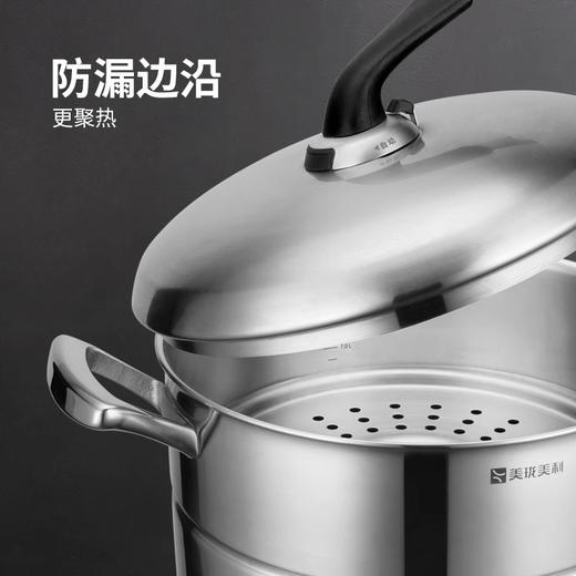 美珑美利不锈钢TOOL蒸屉16cm/24cm/28cm 商品图2