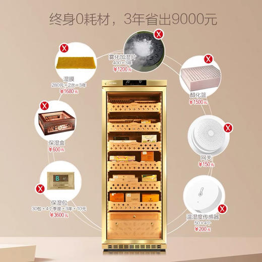 raching/美晶雪茄柜MON2800A智能水平线实木恒温恒湿雪茄柜保湿柜 商品图2
