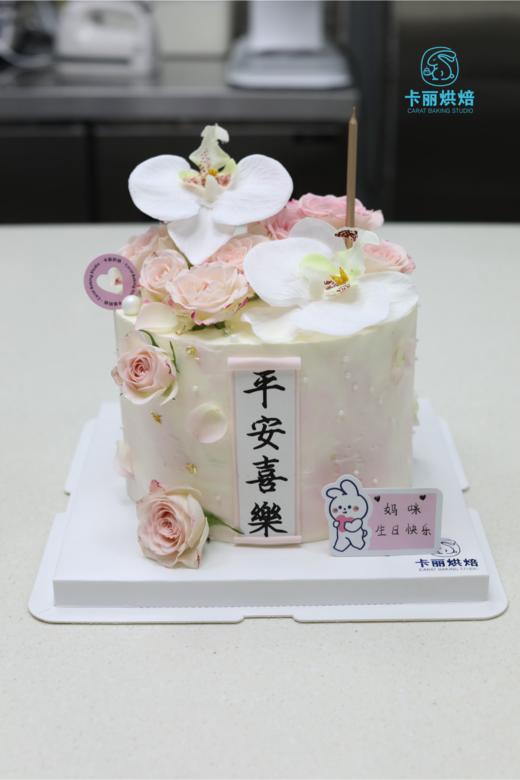 平安喜乐蝴蝶兰蛋糕 商品图0