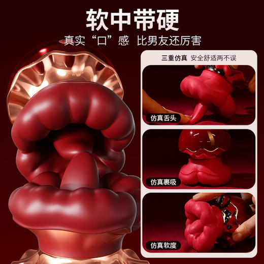 谜姬口爱花模拟真人舌恬吮吸 商品图3