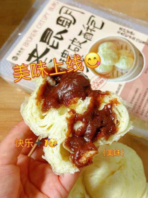 滇本味老昆明破酥包 适合我们的中国胃 商品图12