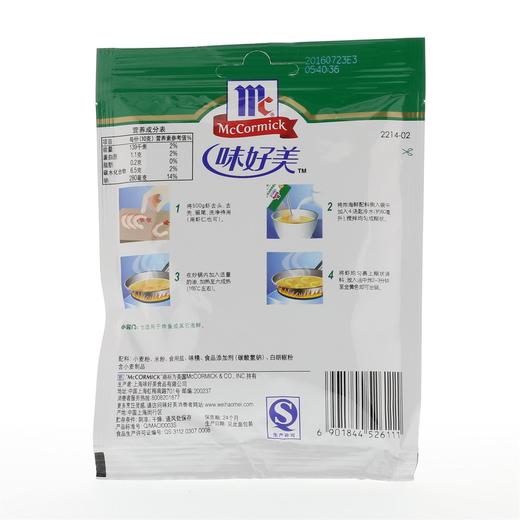 味好美 炸海鲜配料 55g/袋 商品图2