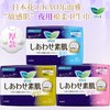 【保税仓】花王卫生巾乐而雅F系列日用夜用卫生巾 商品缩略图1