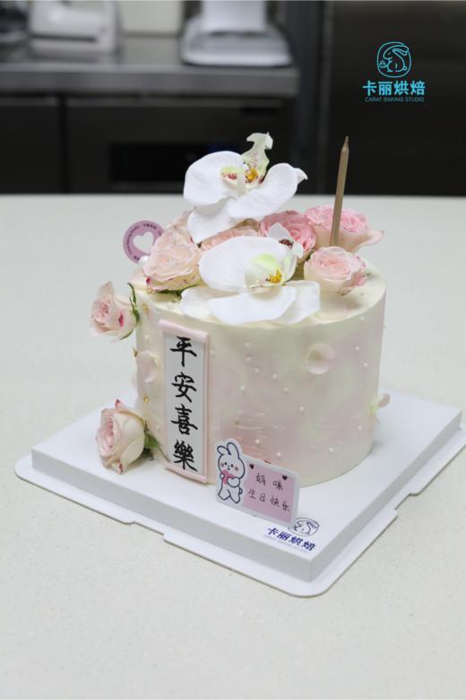 平安喜乐蝴蝶兰蛋糕 商品图1