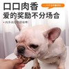 【新品零食】鸭肉藕片夹营养宠物狗狗奖励零食100g 商品缩略图7