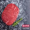 南疆牛肉【西门塔尔】菲力牛排 100g*10 商品缩略图1