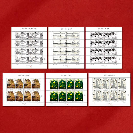 《吴冠中作品选》特种邮票 2020-4 商品图2
