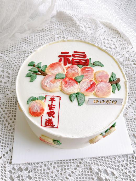 寿桃油画福字蛋糕（文字可改) 商品图1