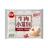 三全 牛肉发面小笼包 400g/包 商品缩略图1