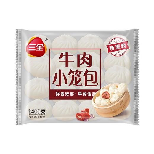 三全 牛肉发面小笼包 400g/包 商品图1