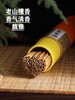 200克桶装32.5cm供奉礼佛竹签香檀香沉香竹棒香财神祭祀香 商品缩略图5
