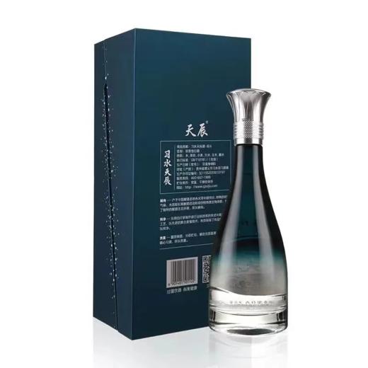 贵州习酒 习水天辰6  52度浓香型白酒  整箱500ml*6瓶包邮 商品图3