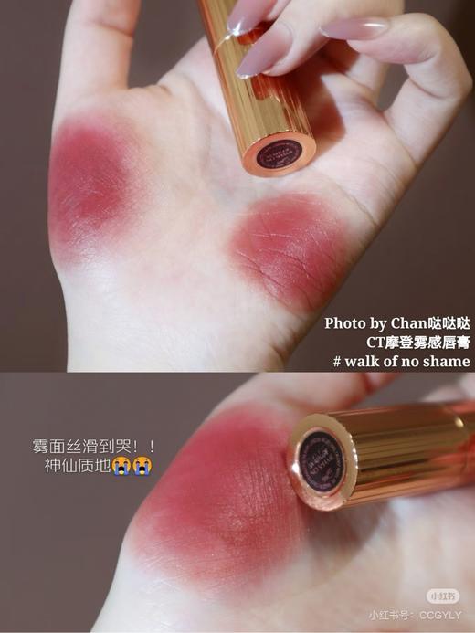 无盒正装Charlotte Tilbury CT口红 贵气千金感！ 商品图12