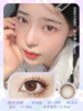 Kira Fairy胶原酒褐 14.2mm【半年抛1片】 商品缩略图1