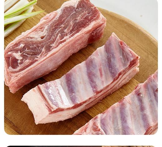 南疆刀郎羊礼盒 2KG 商品图2