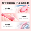 谜姬 花冠点潮笔恒温震动棒 蜜豆高潮点潮笔高频仙女棒G点私处按摩女性抽插情趣 商品缩略图1