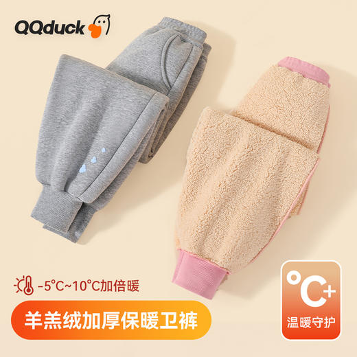 【清仓捡漏】【羊羔绒】【150-165】女童冬款保暖加绒裤子 商品图0