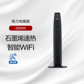 GREE格力 电暖器 NTFG-X7022B 塔式暖风机 石墨烯速热 智能WiFi