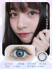 Kira Fairy川子灰 14.2mm【半年抛1片】 商品缩略图1