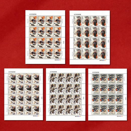 《近代民族英雄》纪念邮票 2018-19 商品图2