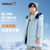 【清仓捡漏】【90白鸭绒+石墨烯发热】【110-160】【可可鸭】男童冬款加厚保暖中长款羽绒服 商品缩略图4