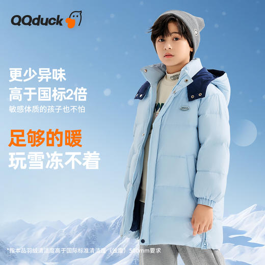 【清仓捡漏】【90白鸭绒+石墨烯发热】【110-160】【可可鸭】男童冬款加厚保暖中长款羽绒服 商品图4