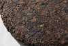 彩农茶｜2024年弯弓熟茶 商品缩略图2