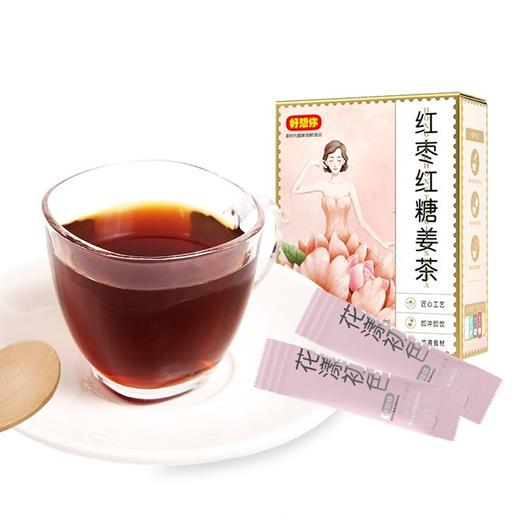 好想你 红枣红糖姜茶 120g/盒 商品图0
